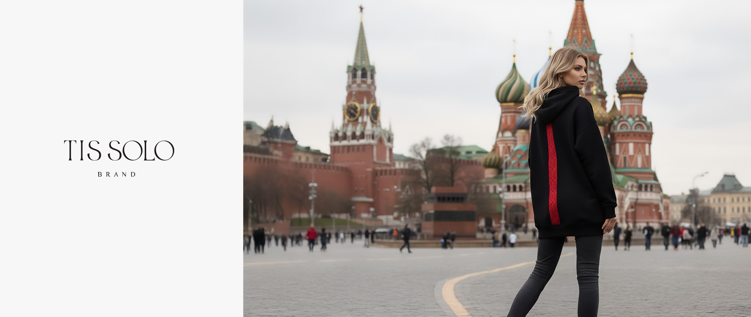 Новая коллекция